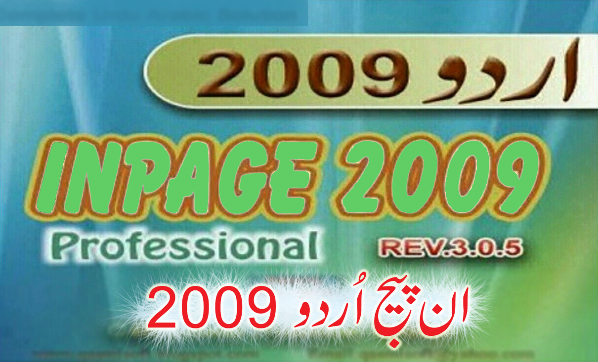 Inpage 2009 free download urdu