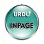 inpage 2009